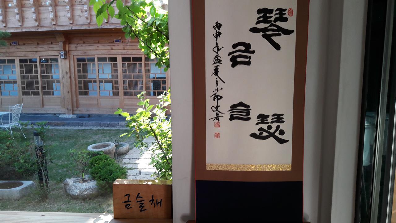 Hotel Hwangnam Gotaek Keumseulchae Gyeongju Esterno foto